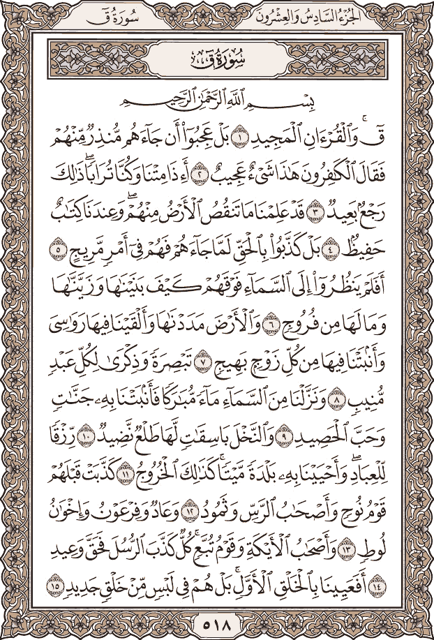 18 رقم مجموعة الصور