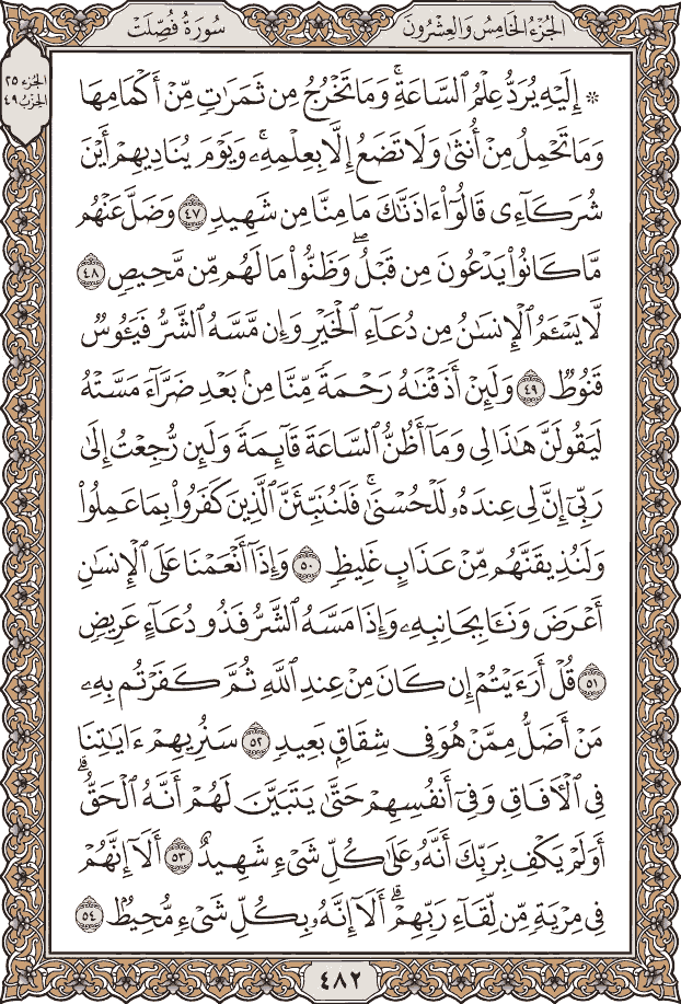 19 رقم مجموعة الصور