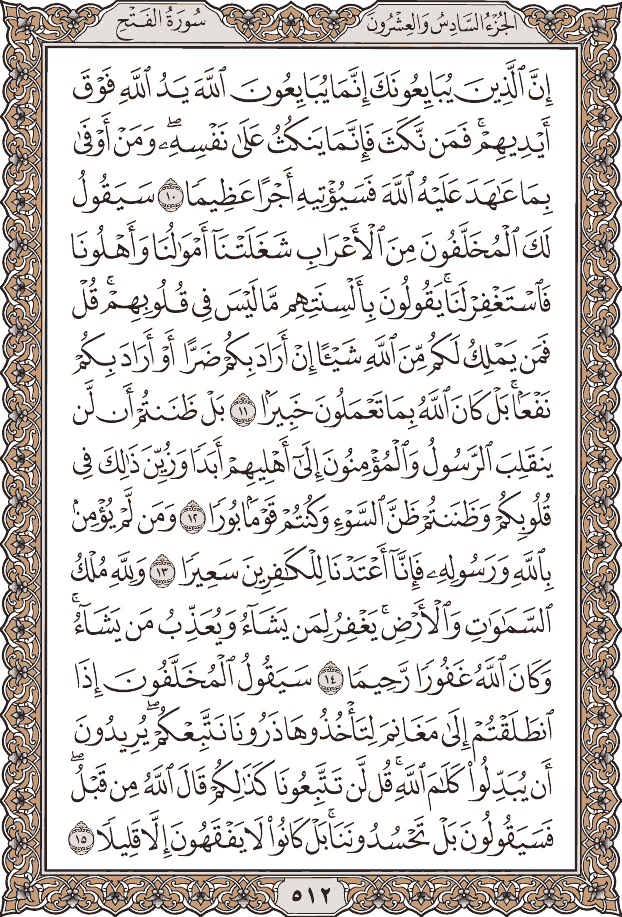 20 رقم مجموعة الصور