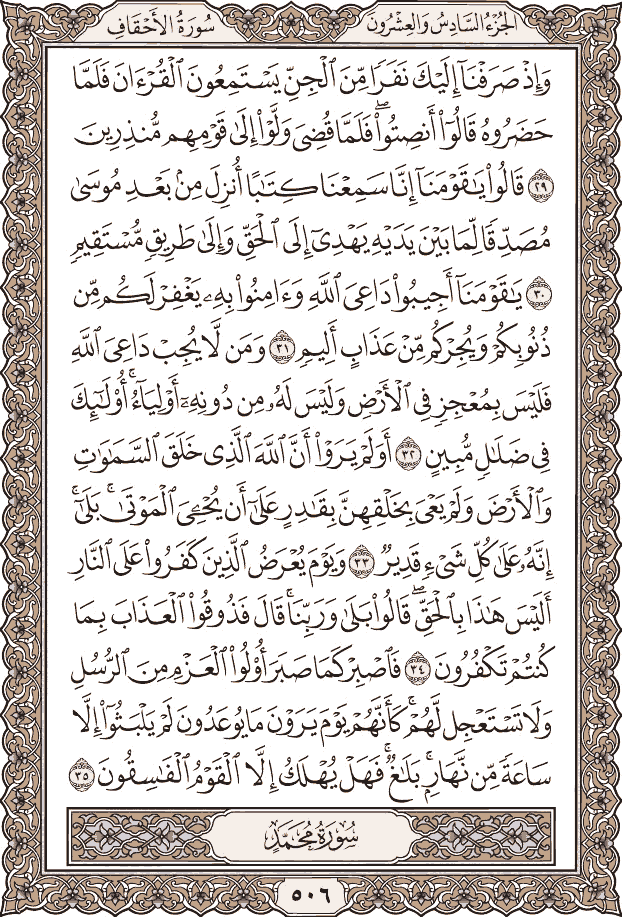 3 رقم مجموعة الصور