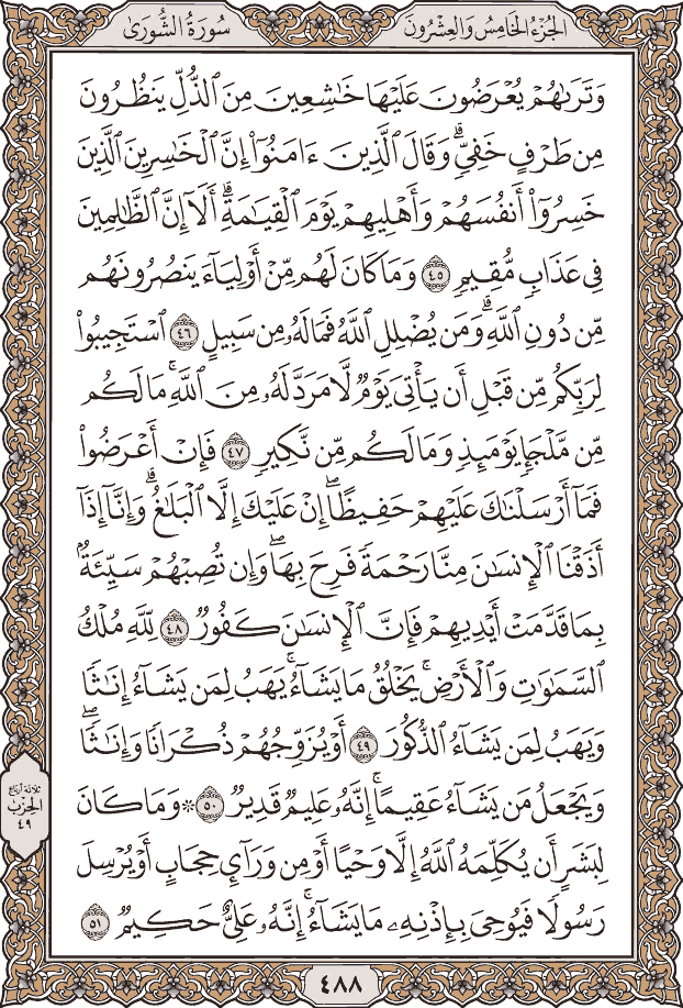 5 رقم مجموعة الصور