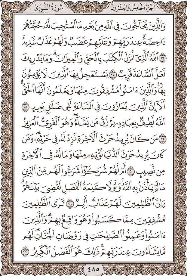 7 رقم مجموعة الصور