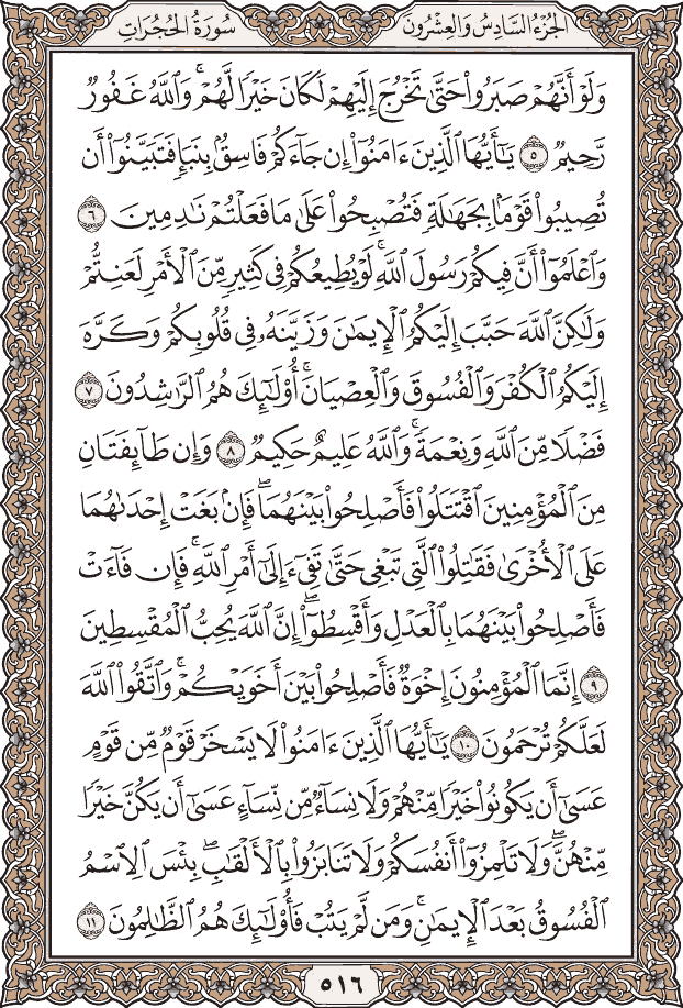 8 رقم مجموعة الصور