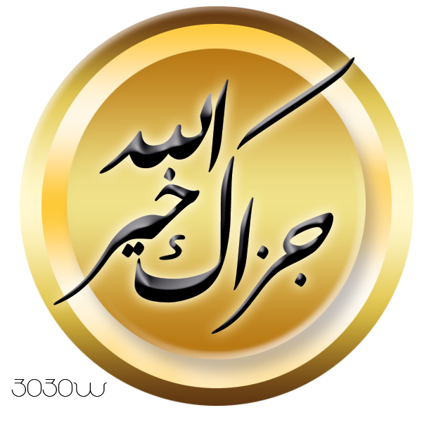 9 رقم مجموعة الصور
