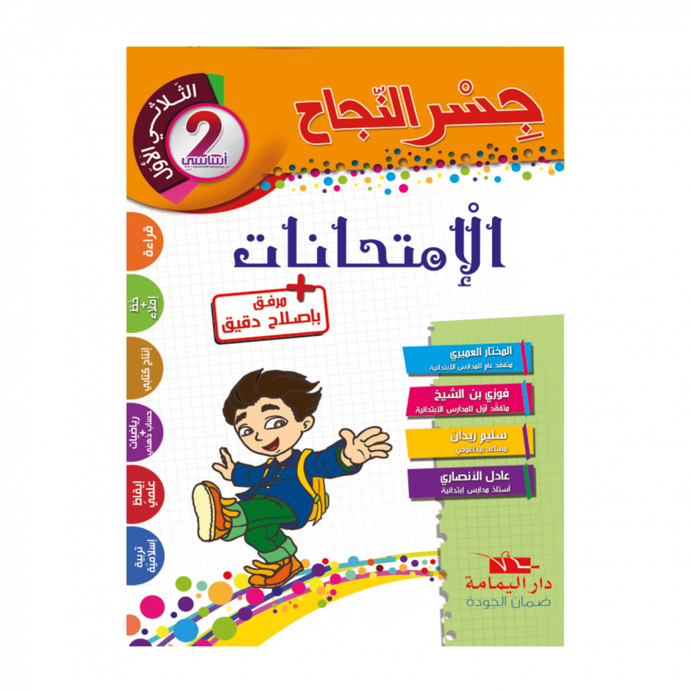9 رقم مجموعة الصور