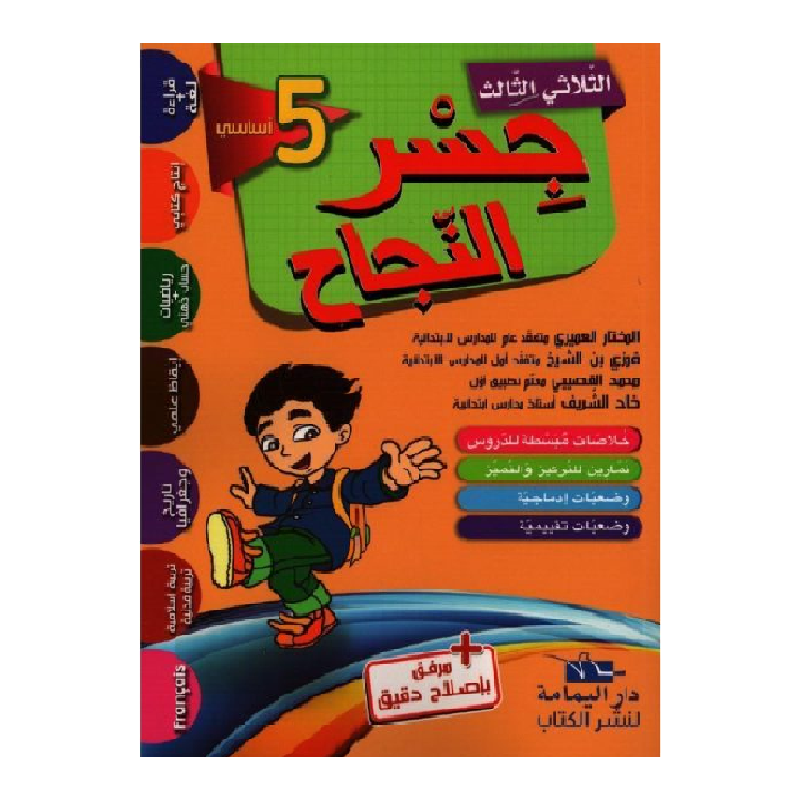 جسر الواجهه البحريه - KibrisPDR