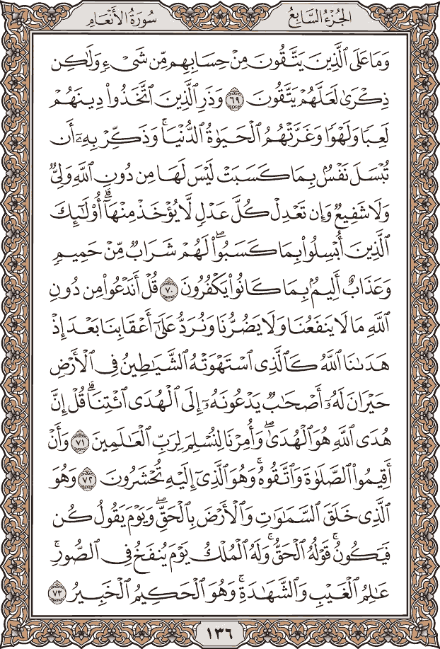 11 رقم مجموعة الصور