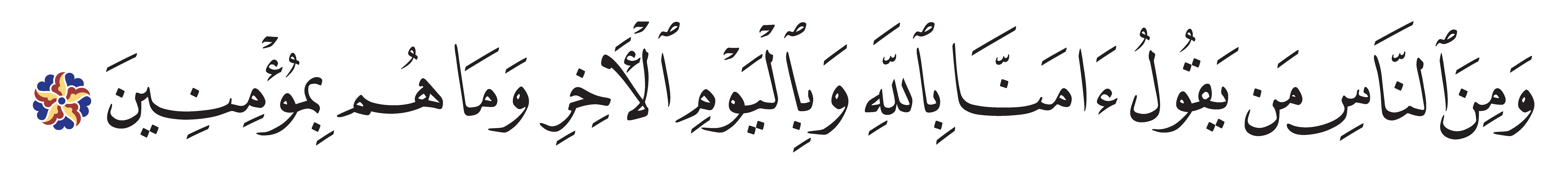 8 رقم مجموعة الصور