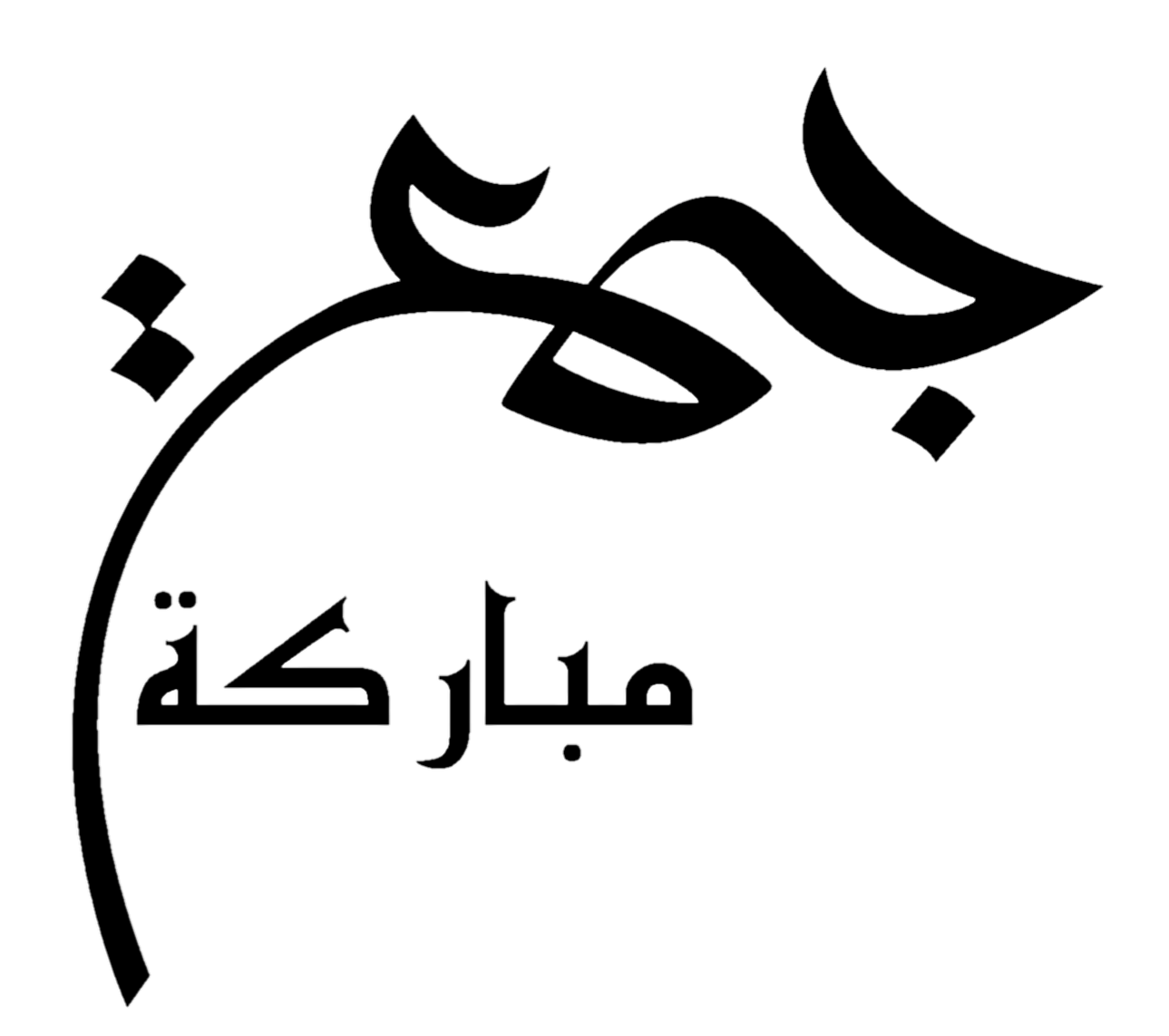 10 رقم مجموعة الصور