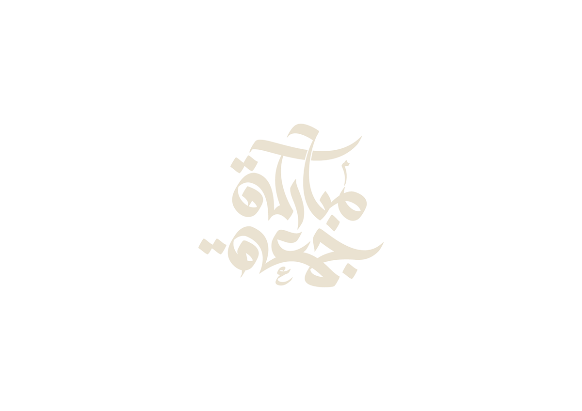 14 رقم مجموعة الصور