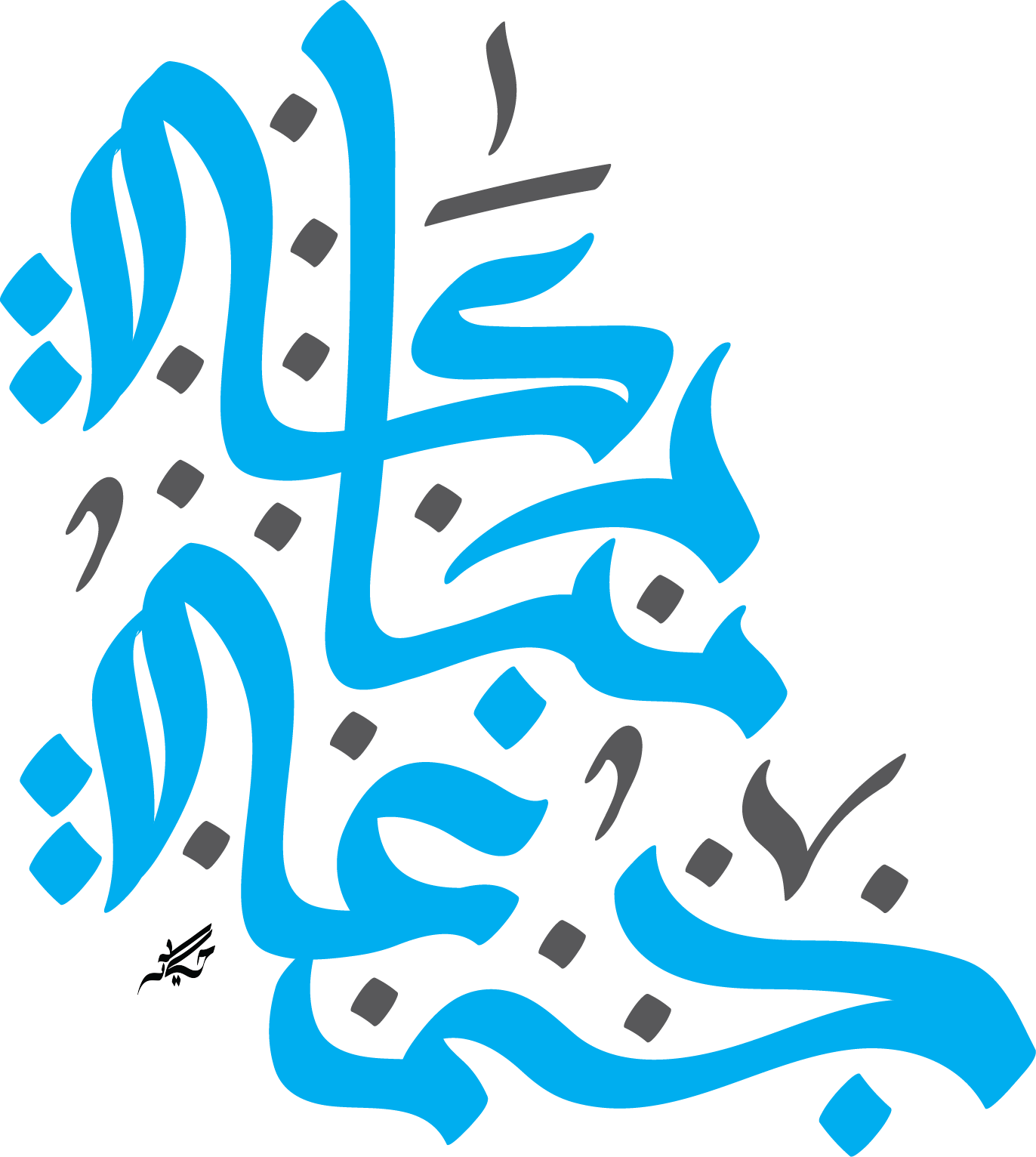 16 رقم مجموعة الصور