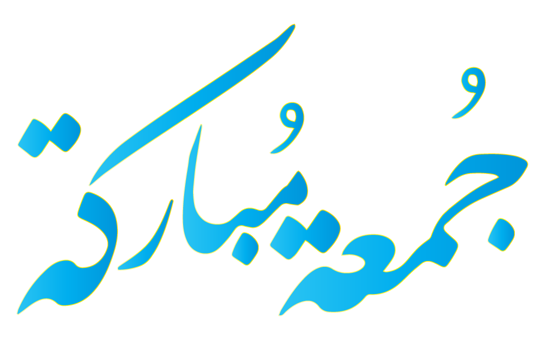 18 رقم مجموعة الصور