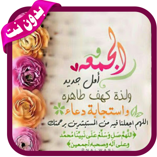 4 رقم مجموعة الصور