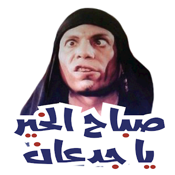 6 رقم مجموعة الصور