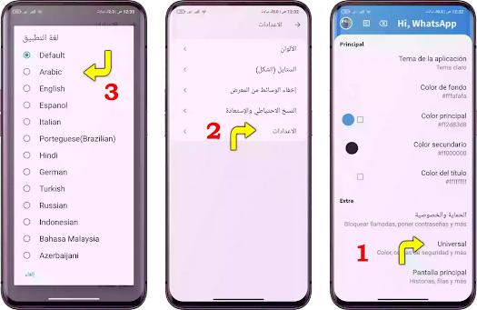 9 رقم مجموعة الصور