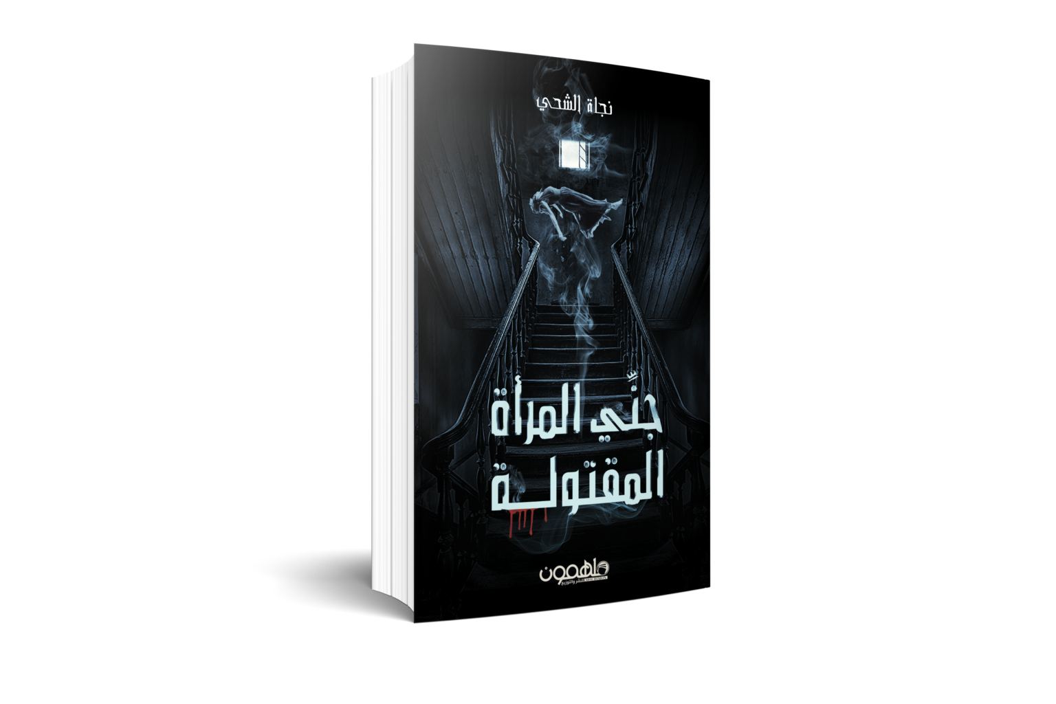 10 رقم مجموعة الصور