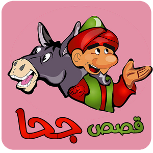 12 رقم مجموعة الصور