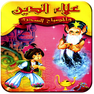 11 رقم مجموعة الصور