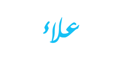 17 رقم مجموعة الصور