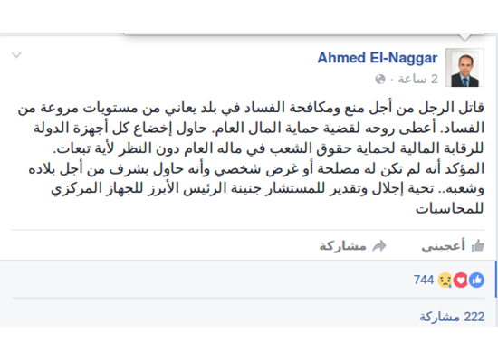 12 رقم مجموعة الصور