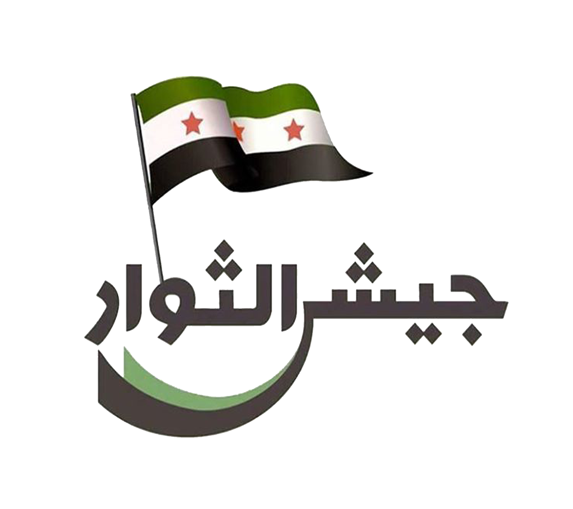 16 رقم مجموعة الصور