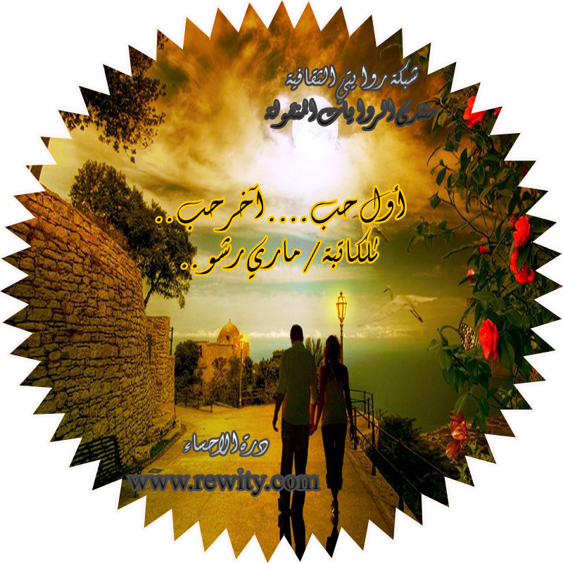 13 رقم مجموعة الصور