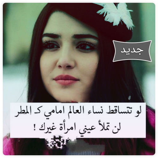 15 رقم مجموعة الصور