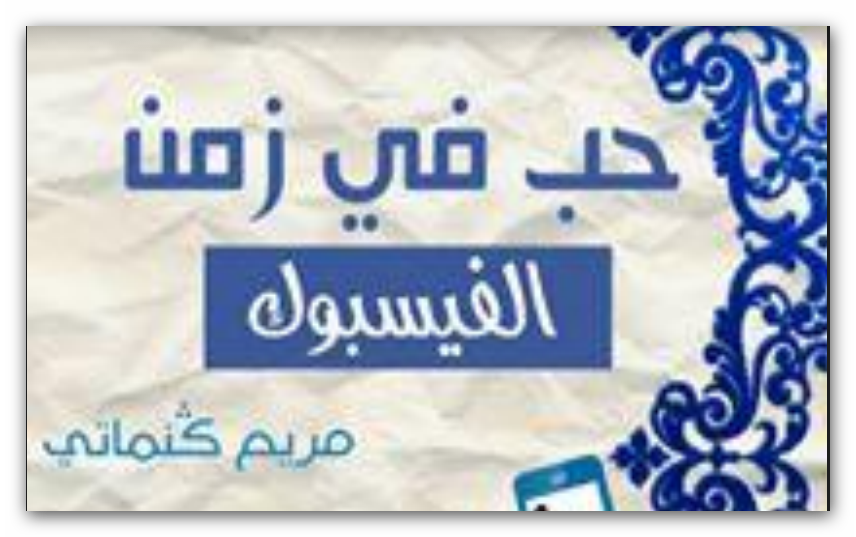11 رقم مجموعة الصور