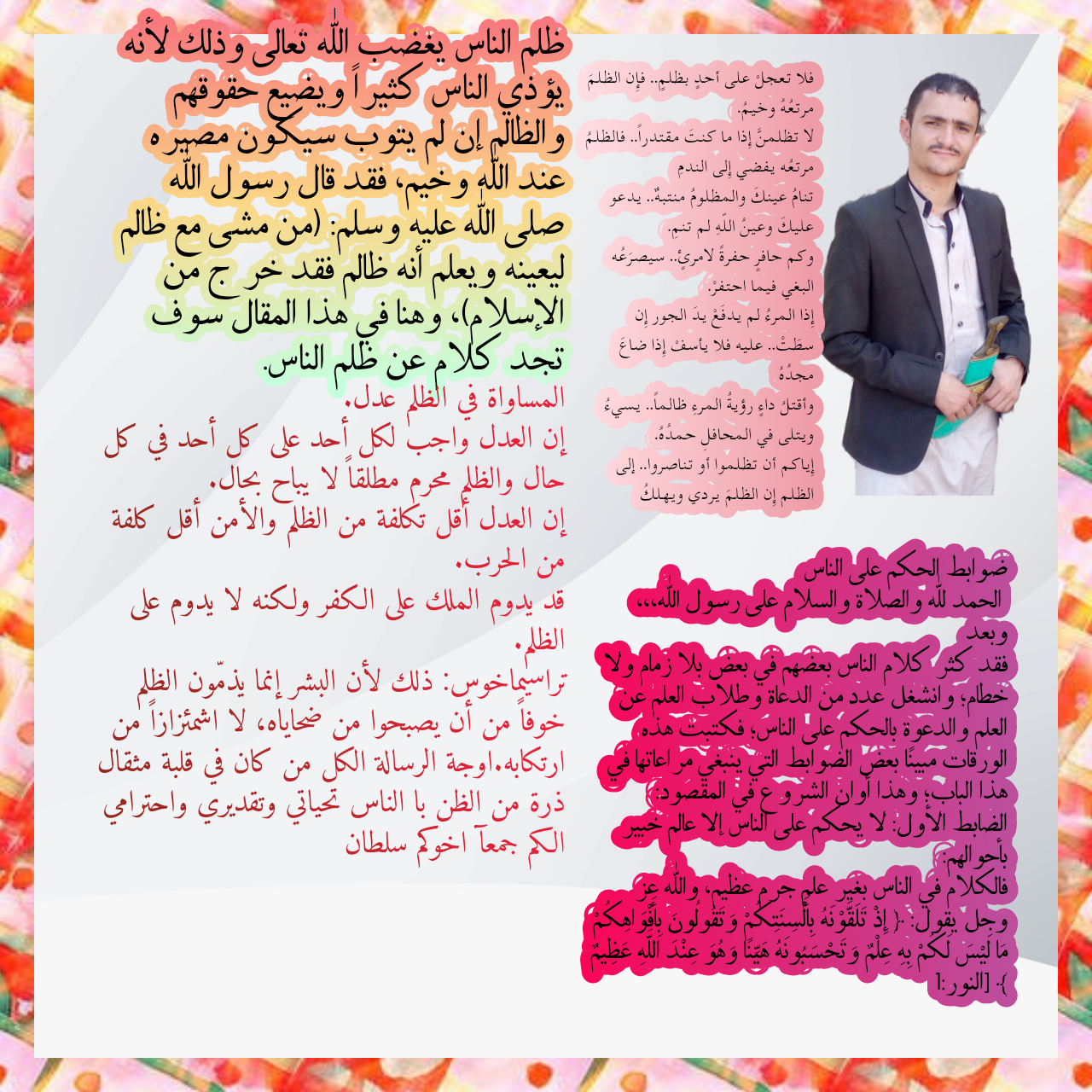 15 رقم مجموعة الصور