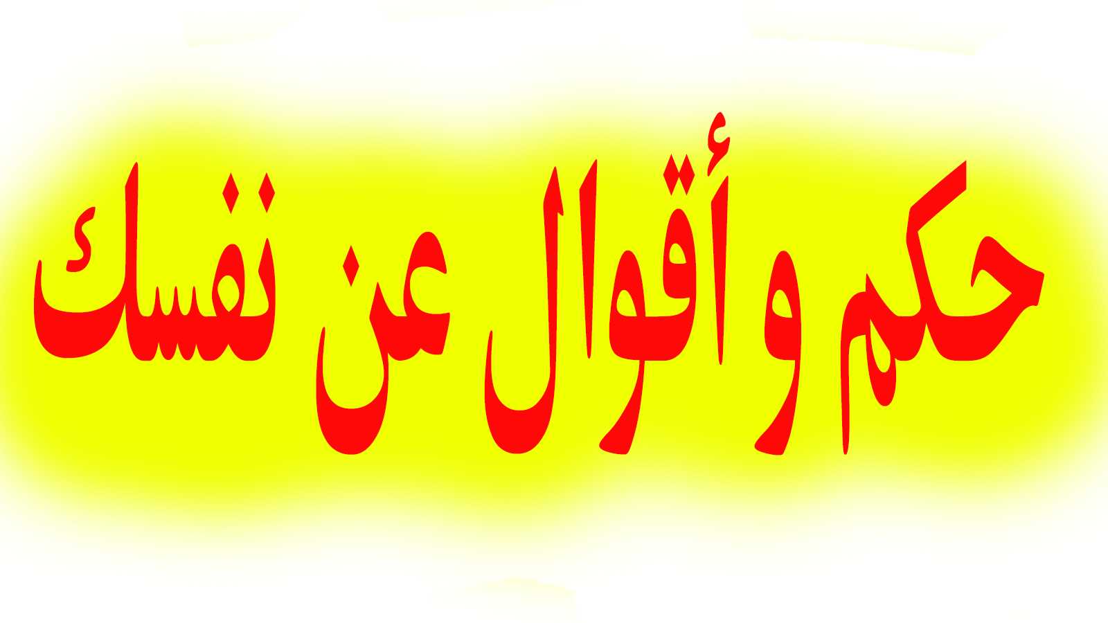 7 رقم مجموعة الصور
