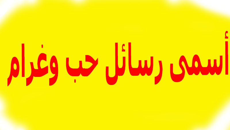 12 رقم مجموعة الصور