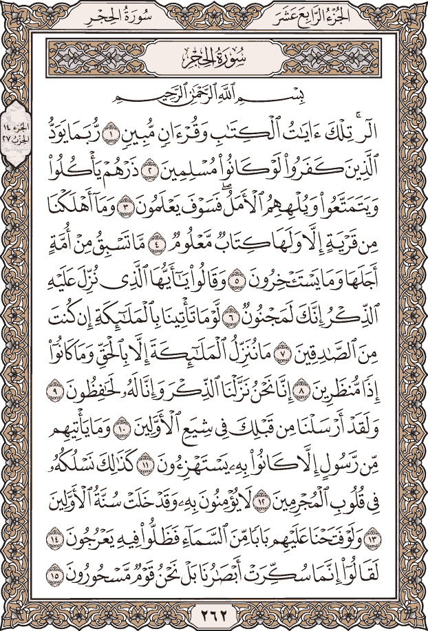 11 رقم مجموعة الصور