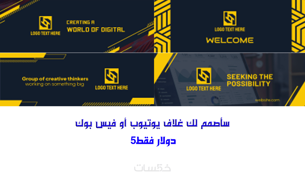 18 رقم مجموعة الصور