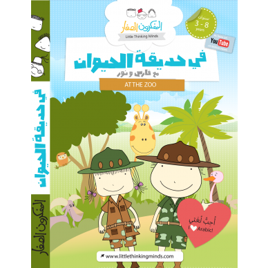 4 رقم مجموعة الصور