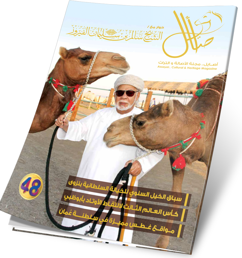 18 رقم مجموعة الصور