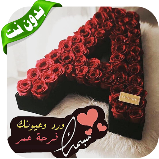 3 رقم مجموعة الصور