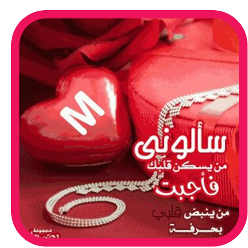 16 رقم مجموعة الصور