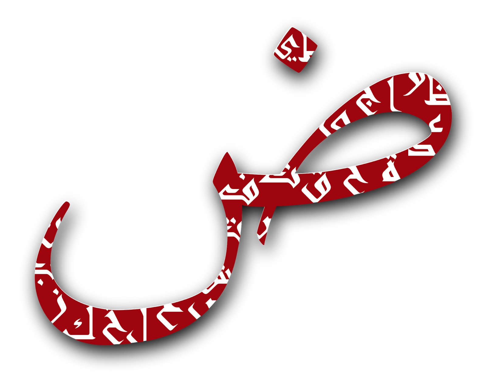 5 رقم مجموعة الصور