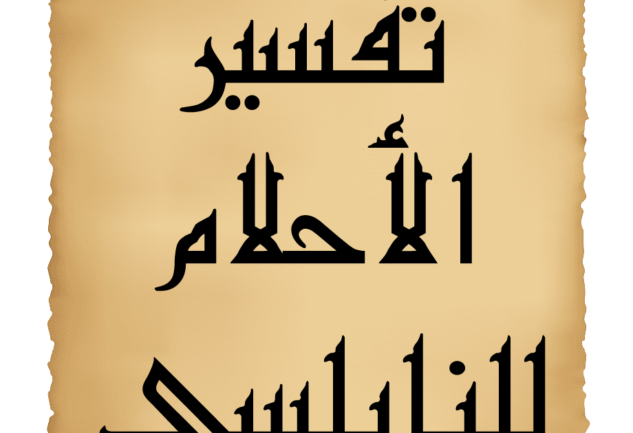12 رقم مجموعة الصور