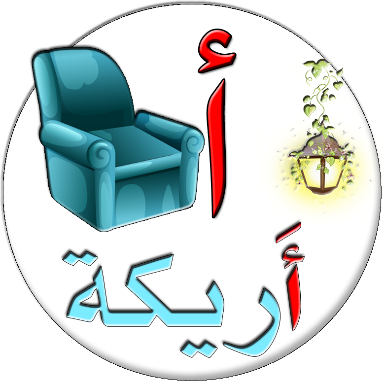 8 رقم مجموعة الصور