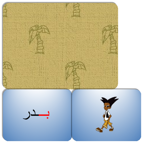 16 رقم مجموعة الصور