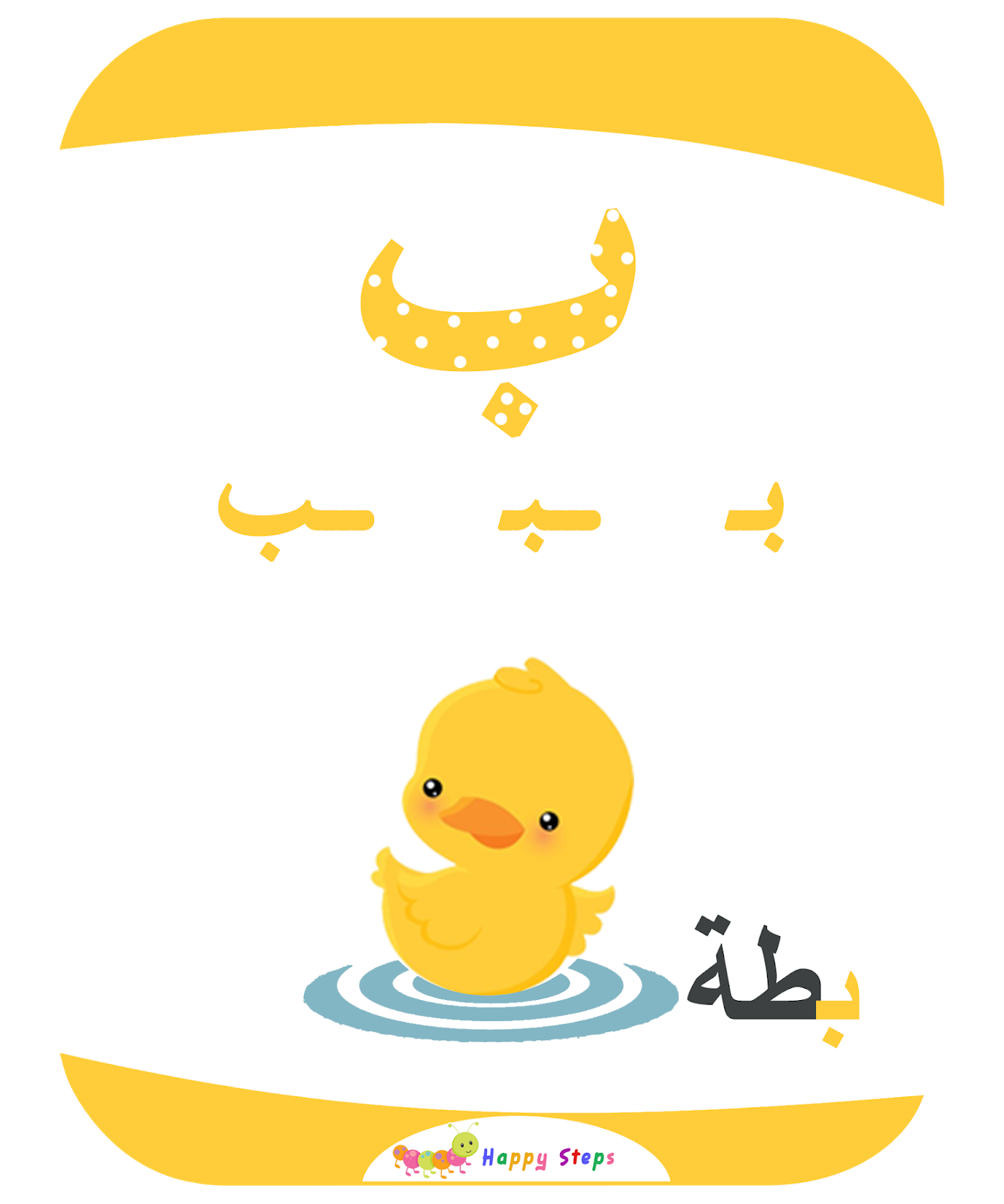 6 رقم مجموعة الصور