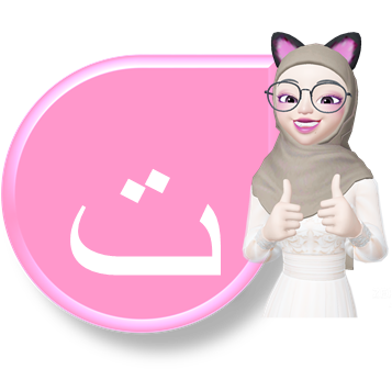 3 رقم مجموعة الصور