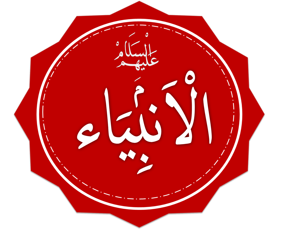 17 رقم مجموعة الصور