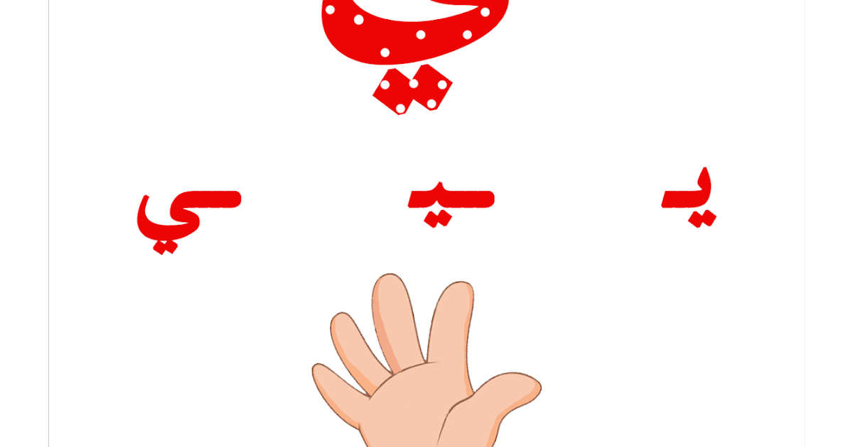 5 رقم مجموعة الصور