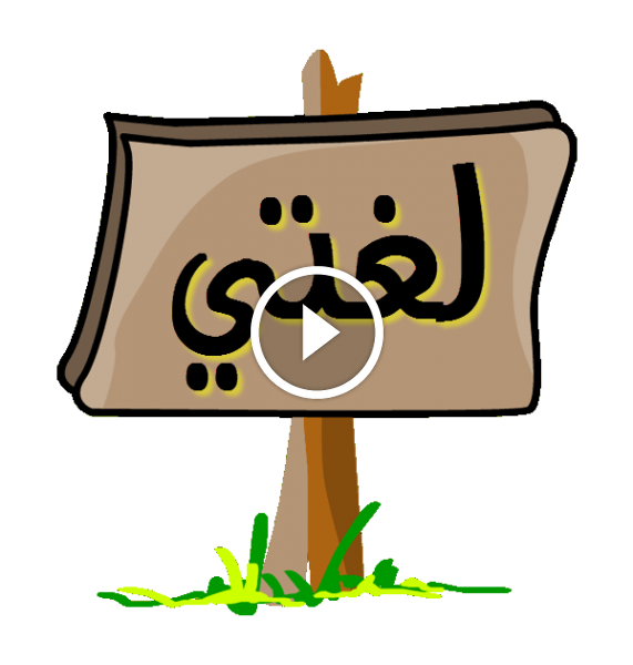 2 رقم مجموعة الصور