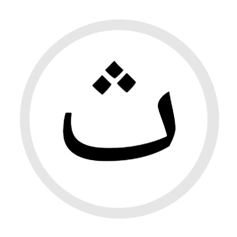 3 رقم مجموعة الصور
