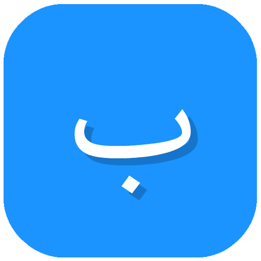 11 رقم مجموعة الصور
