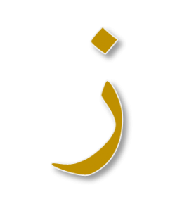 2 رقم مجموعة الصور