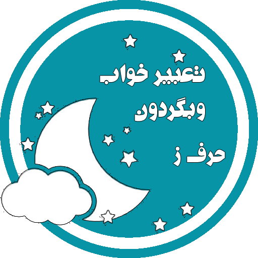 11 رقم مجموعة الصور